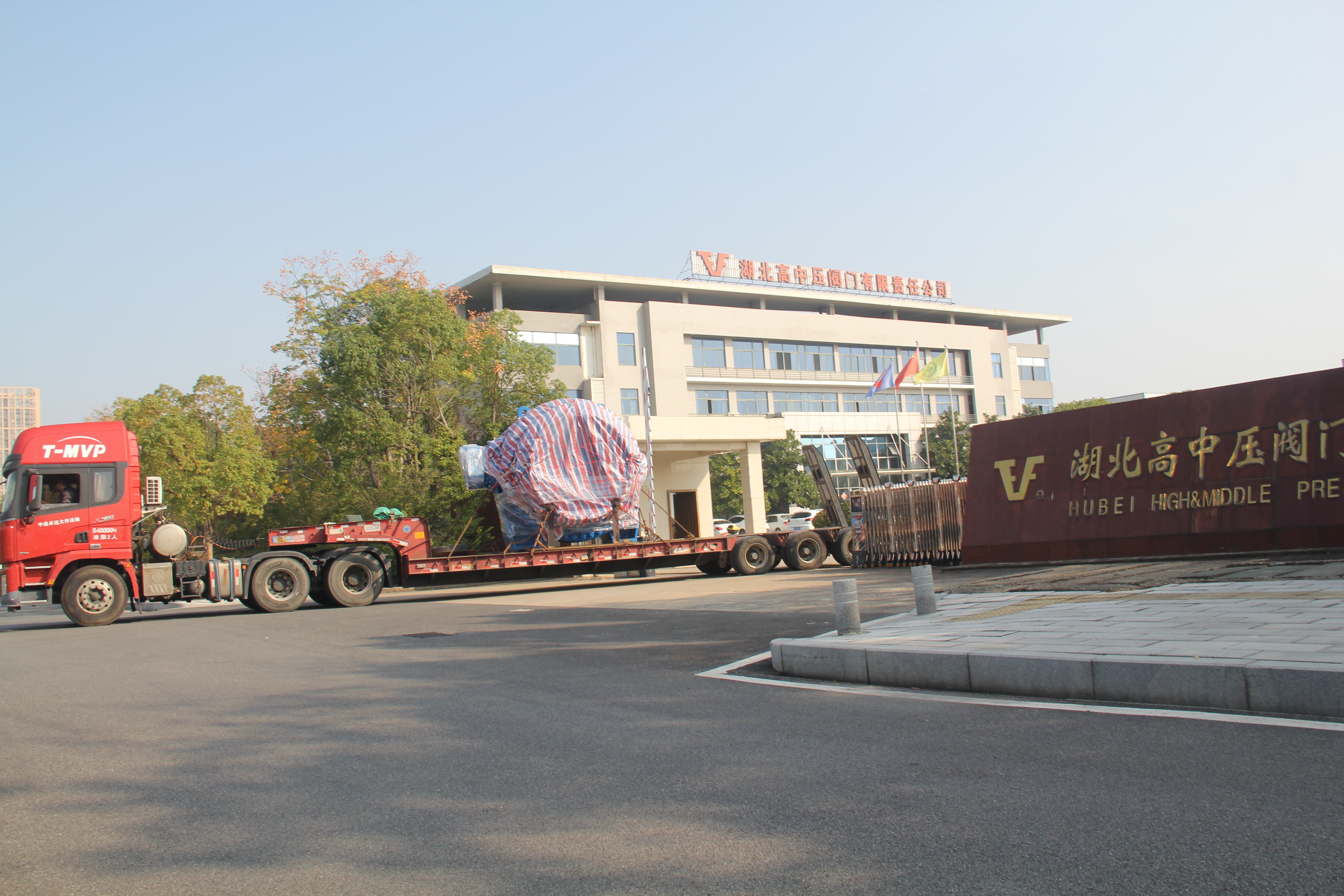 云南西洱河一級水電站DN1600 PN40水輪機進水閥通過驗收 云南西洱河一級水電站DN1600 PN40水輪機進水閥通過驗收